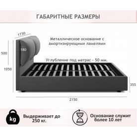 Двуспальная кровать Vita