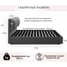 Двуспальная кровать Vita