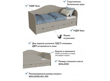 Детская кровать ДримСтар ДС-51 (80х200) глиняный серый / риолит
