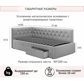 Односпальная кровать Afelia