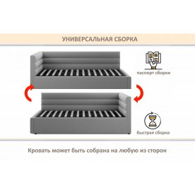 Односпальная кровать Эльвара