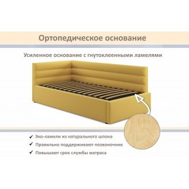 Односпальная кровать Эльвара
