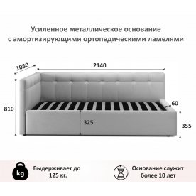 Односпальная кровать Флоренза