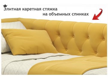 Тахта Ариэтта