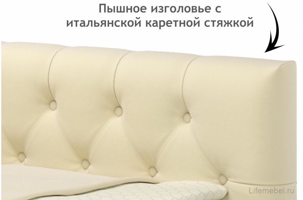Тахта Ариэтта 90x200 с ортопедическим основанием и ящиками бежевая