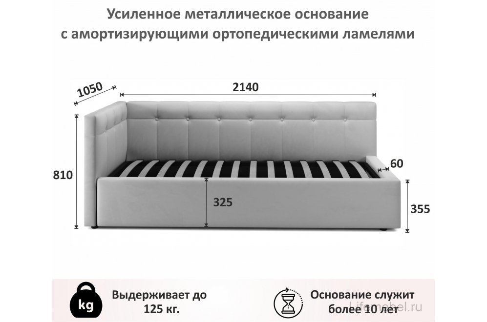 Тахта Bonna 90х200 с защитным бортиком серая