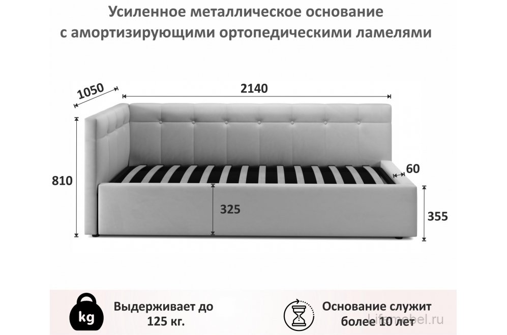 Тахта Bonna 90х200 с защитным бортиком темная