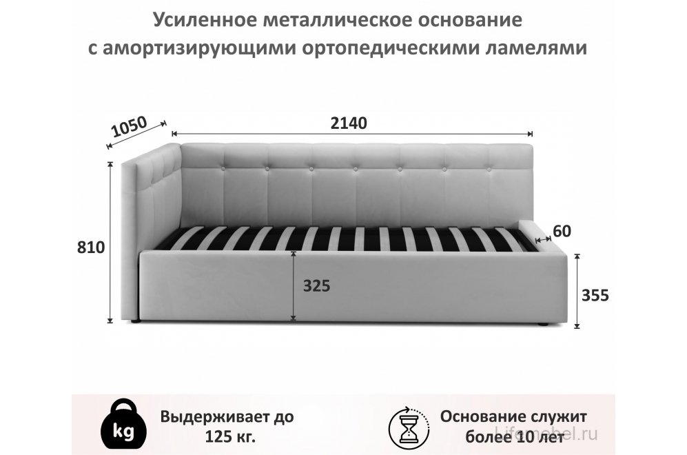 Тахта Bonna 90х200 с защитным бортиком желтая