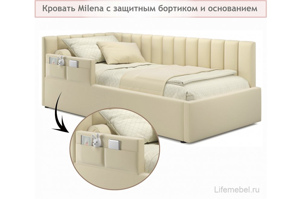 Тахта Milena с бортиком 90х200 беж