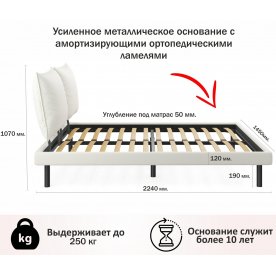 Полутораспальная кровать Аэрова