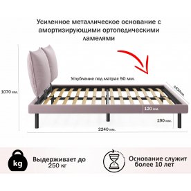 Полутораспальная кровать Аэрова