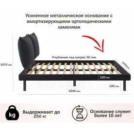 Полутораспальная кровать Fly