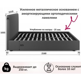 Полутораспальная кровать Olivia