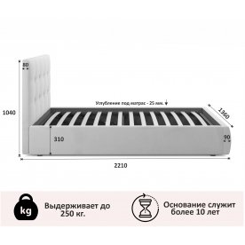 Полутораспальная кровать Selesta