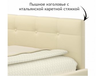 Полутораспальная кровать Bonna