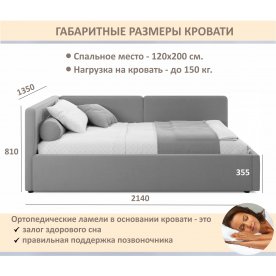 Полутораспальная кровать Kapri