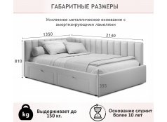 Тахта Milena 120х200 лиловая — купить в Москве по цене 24 360 руб.