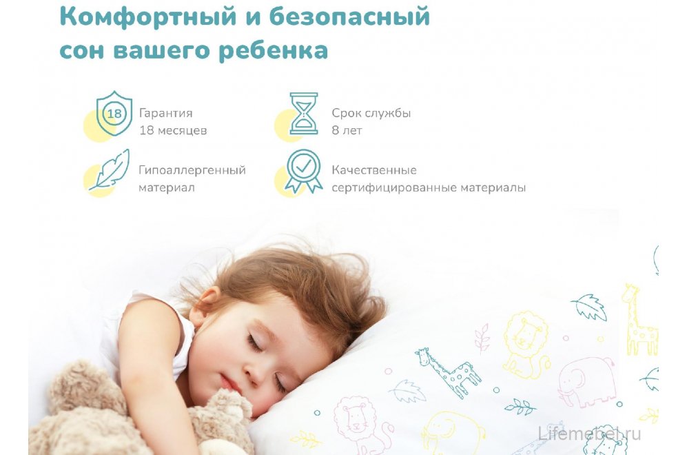 Матрас Димакс Дремушка Лайт 70 x 120 см в рулоне