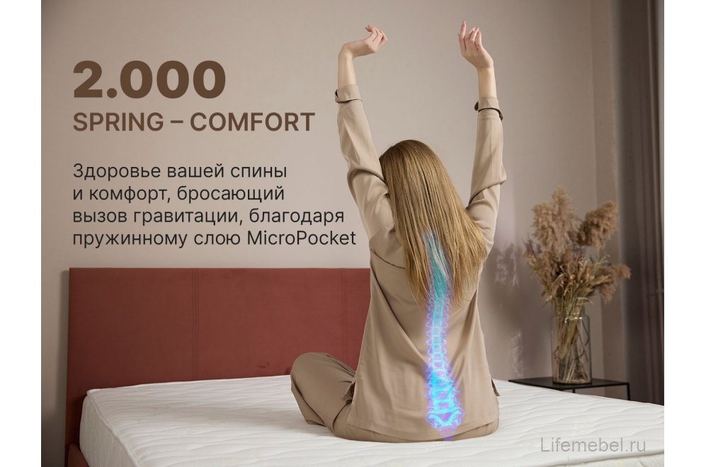 Матрас Димакс Микро медиум 120х190