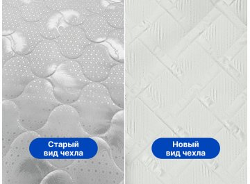 Матрас Димакс Оптима премиум 80 x 200 см