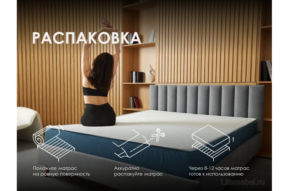 Матрас Димакс Практик Чип Ролл 14 180х200