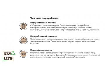 Матрас Vita XL