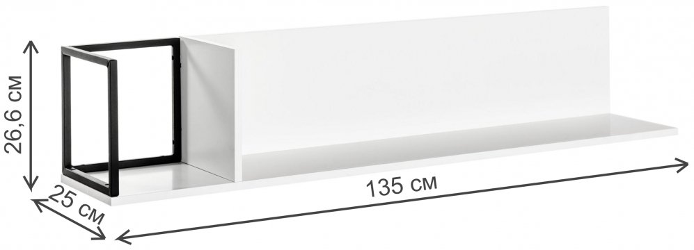 Полка City большая белая