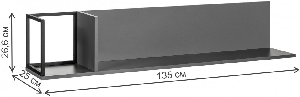 Полка City большая графит