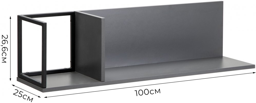 Полка City графит