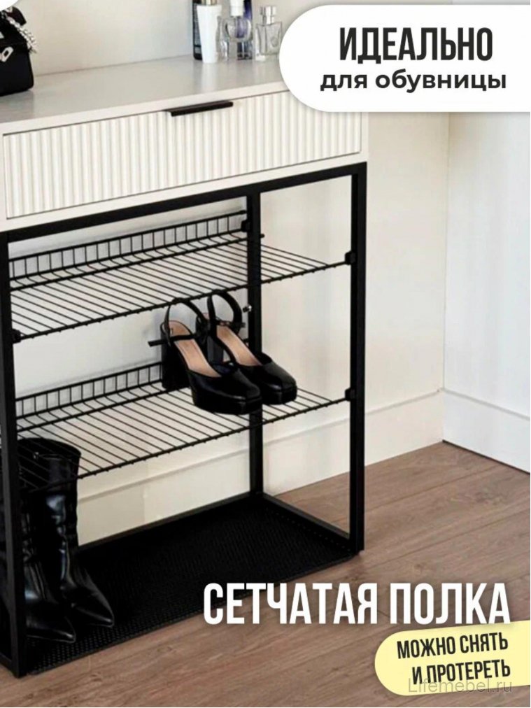 Полка L695 Краш / Вельвет черный муар