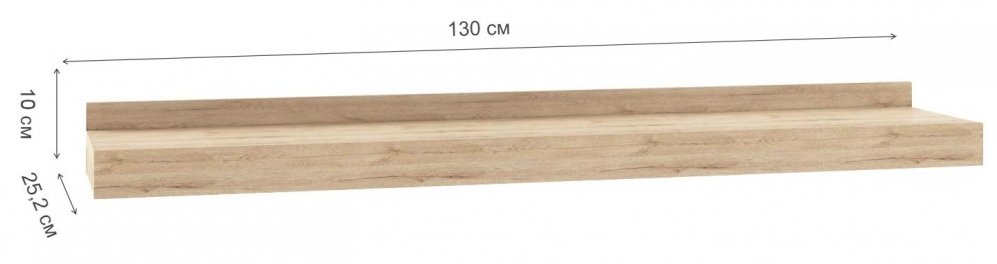 Полка Oskar 1NB дуб санремо