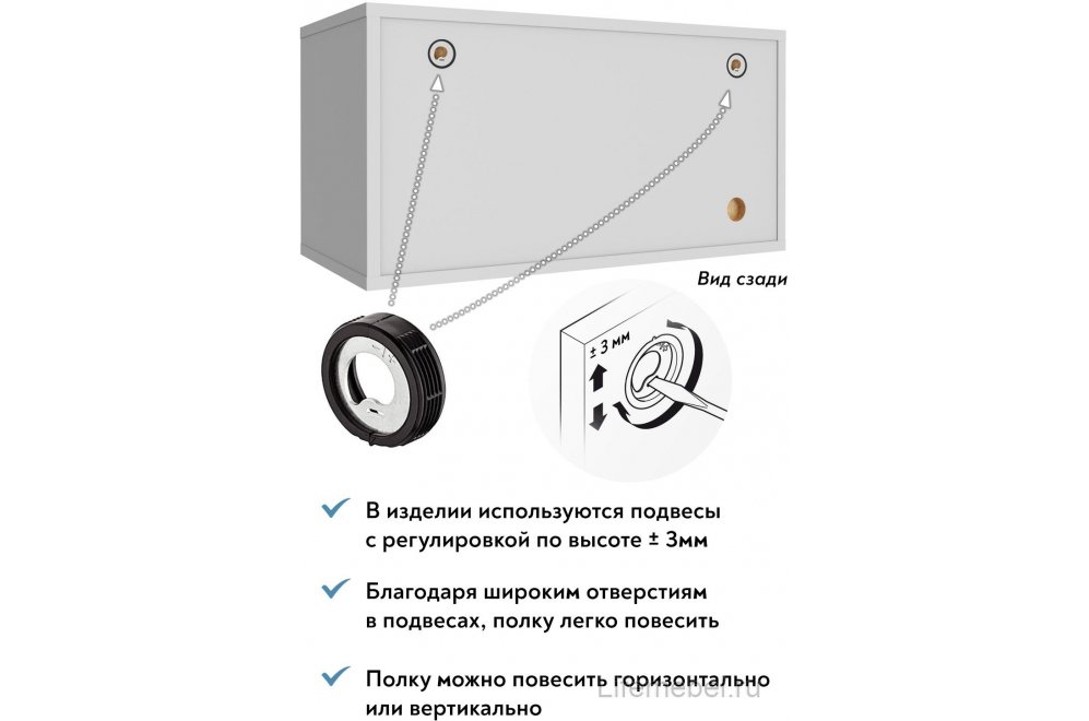Полка П-01 белый структурный