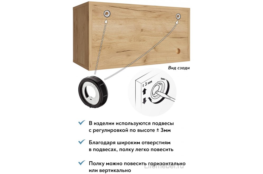 Полка П-01 дуб крафт золотой