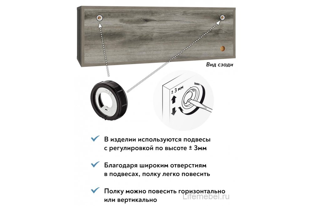 Полка П-02 дуб эвок