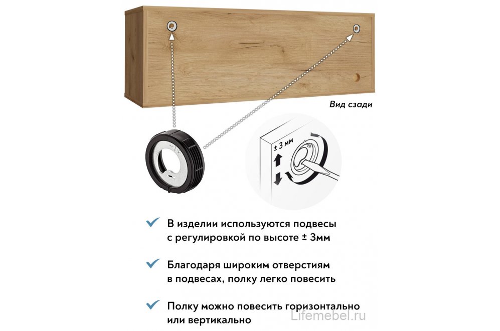 Полка П-02 дуб крафт золотой