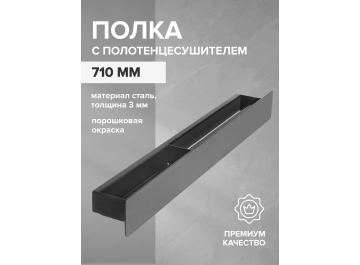 Полка Талерд