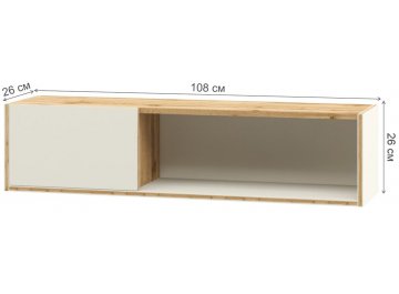 Шкаф навесной Сканди МН-036-05