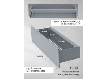 Полка Талерд