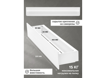 Полка Талерд
