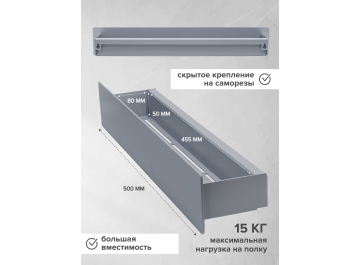 Полка Талерд