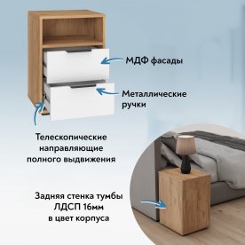Прикроватная тумба Оптима
