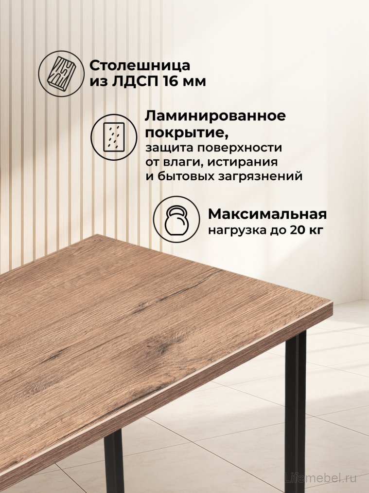 Консольный столик Феот 80х30х77 дуб велингтон