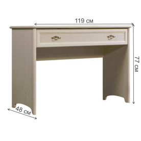 Туалетный столик Венеция