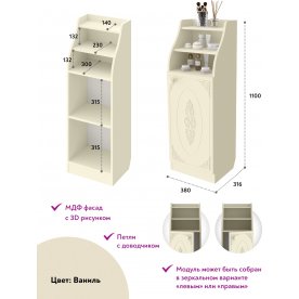 Туалетный столик Ассоль плюс АС-6402