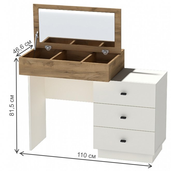 Туалетный столик МС Квадро Ст-2 миндаль / дуб крафт золотой