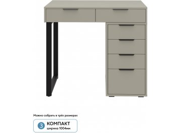 Туалетный столик Оптима