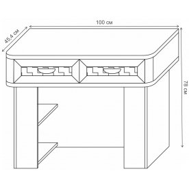 Туалетный столик Трейв