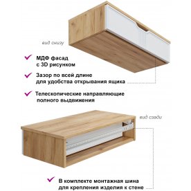 Туалетный столик ЭЛ-22 подвесной