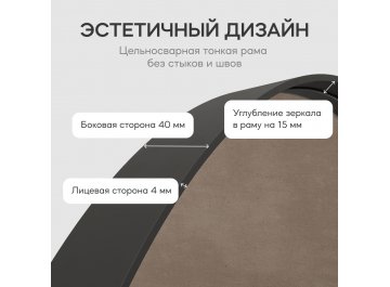 Настенное зеркало Arkis