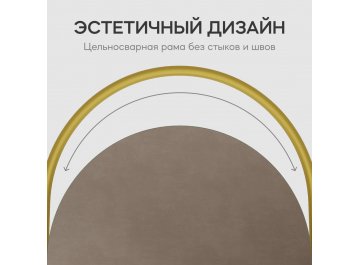 Напольное зеркало Evelum